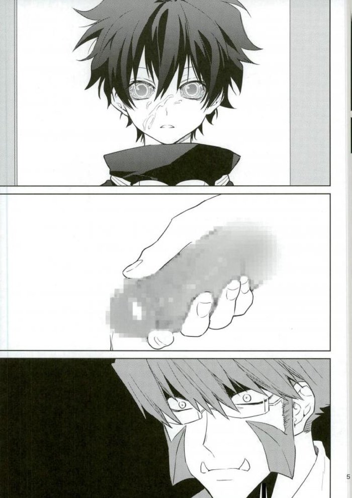 Sumanaishi Leonaru-kun! page 2 full