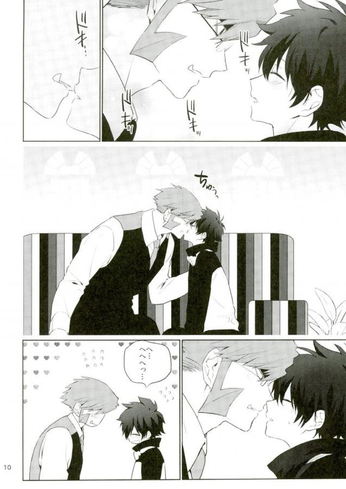 Sumanaishi Leonaru-kun! page 7 full