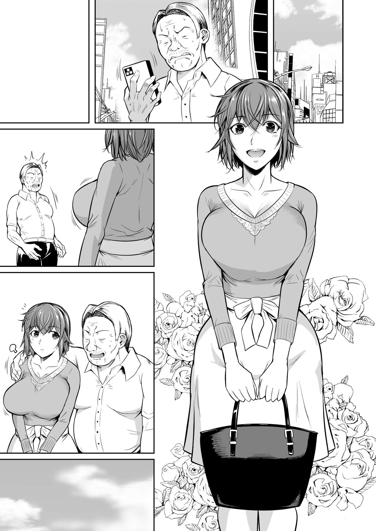 Touchuukasou Legion page 1 full