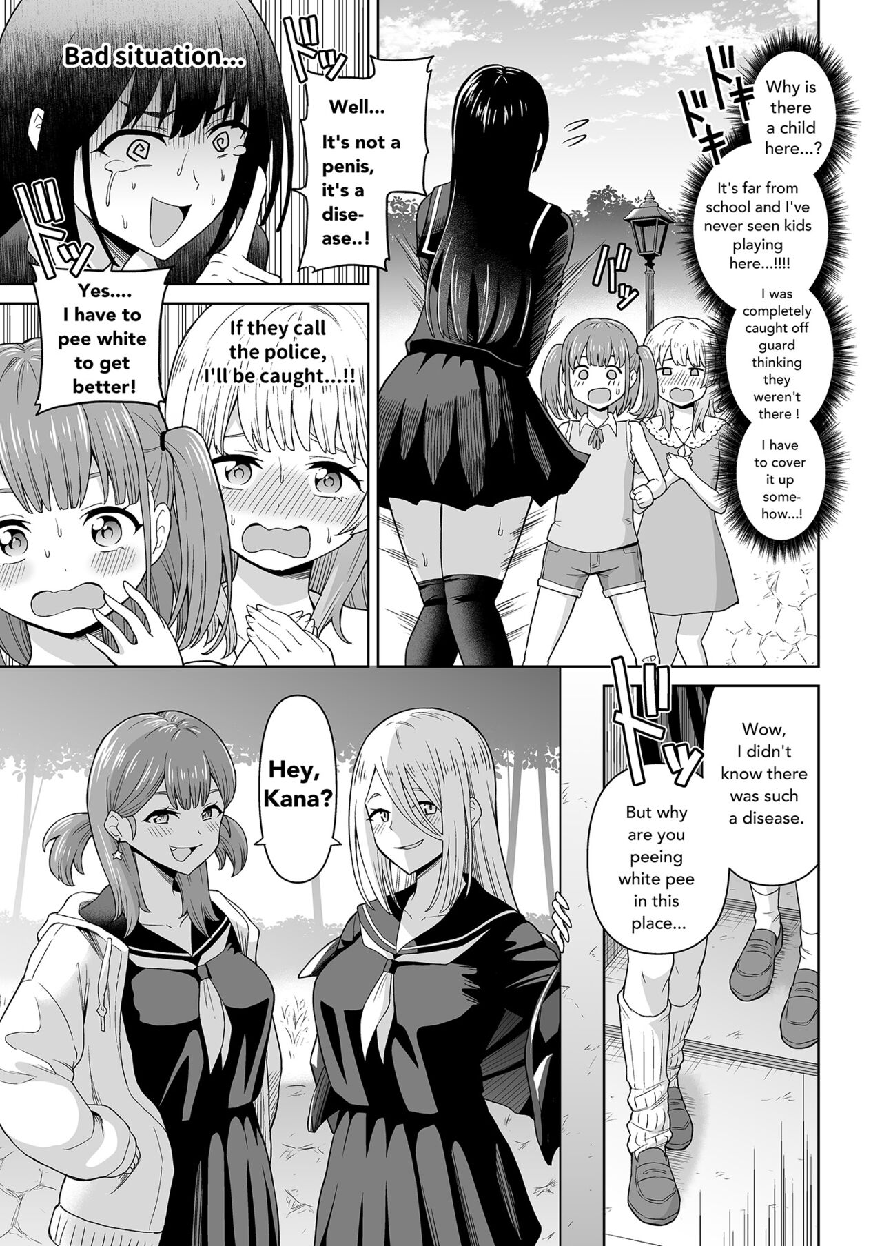 Dero Dero Shiroi Oshikko! | Get it Out White pee! page 3 full