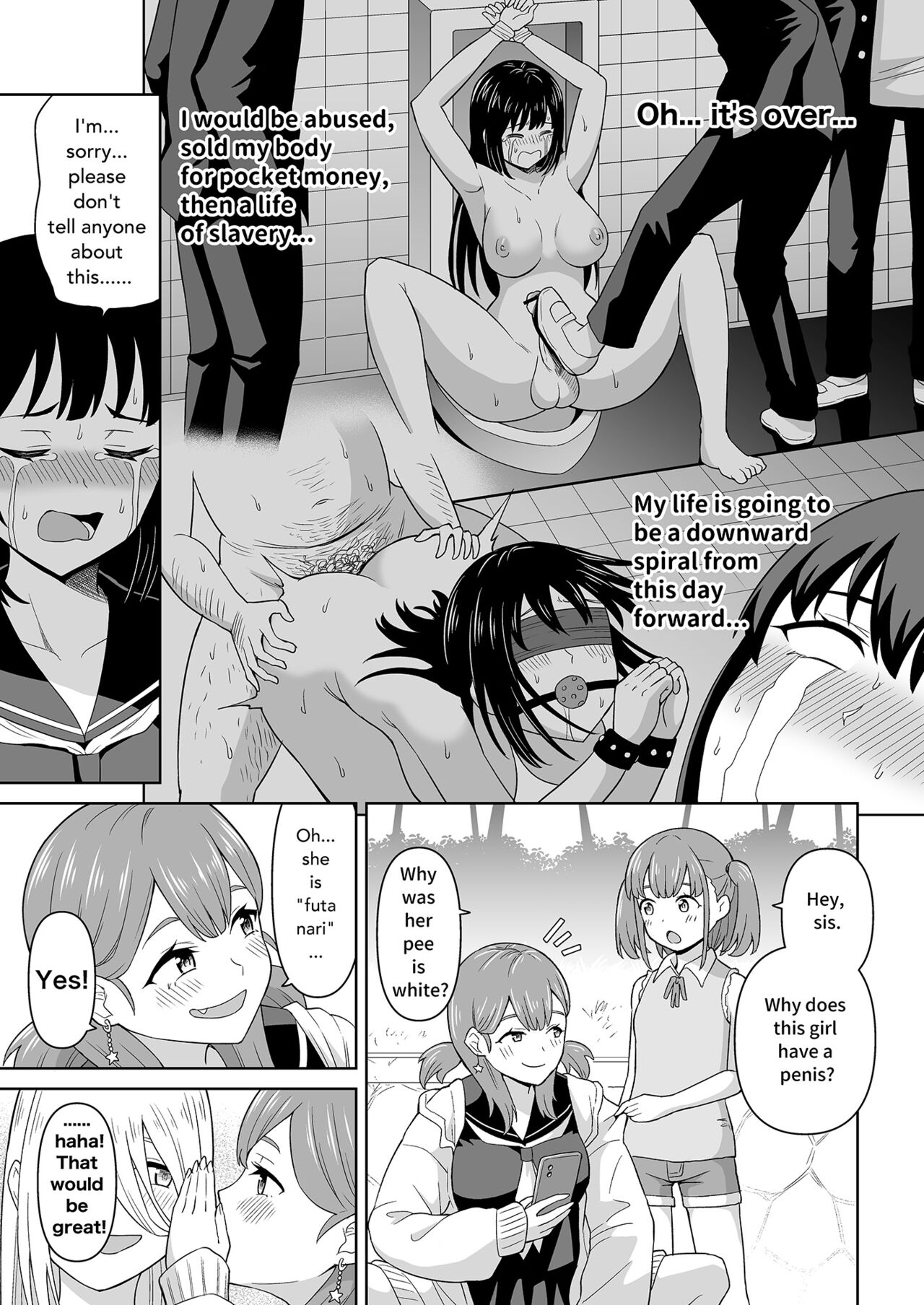 Dero Dero Shiroi Oshikko! | Get it Out White pee! page 5 full