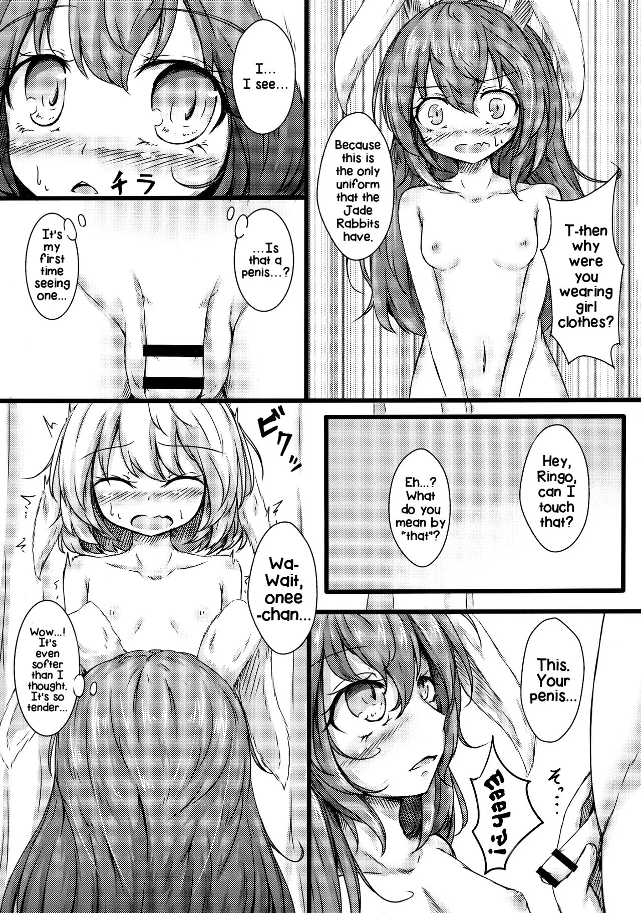 Seiran Onee-chan to Shota Ringo | Seiran onee-chan and shota Ringo page 10 full