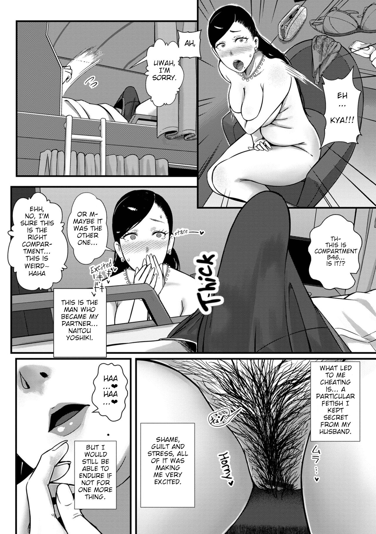 Tsuma dake ga Iru hazu no Heya | Only My Wife Should Be In This Compartment page 4 full