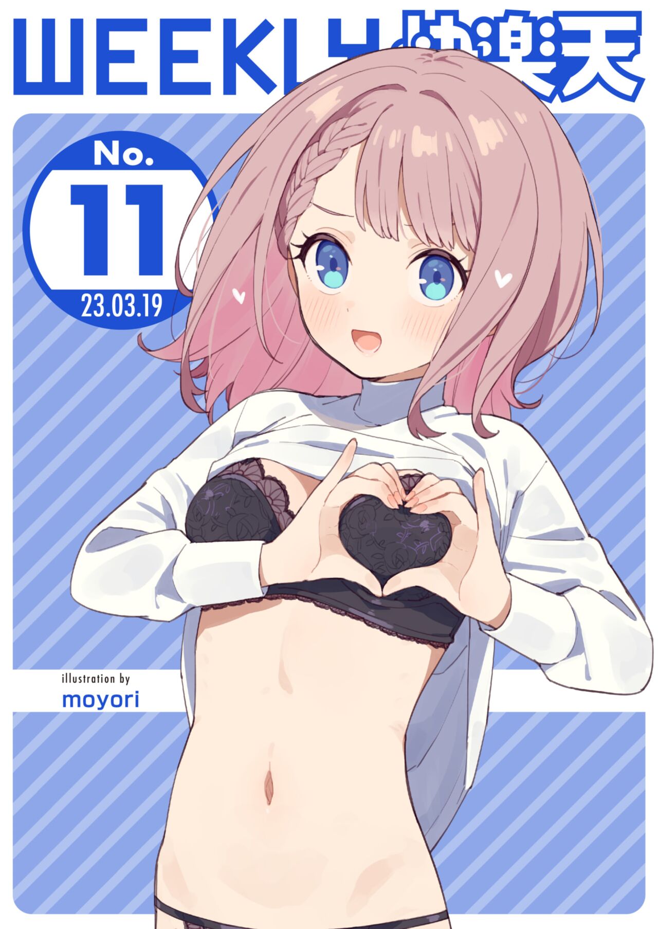 WEEKLY Kairakuten 2023 No.11 page 1 full