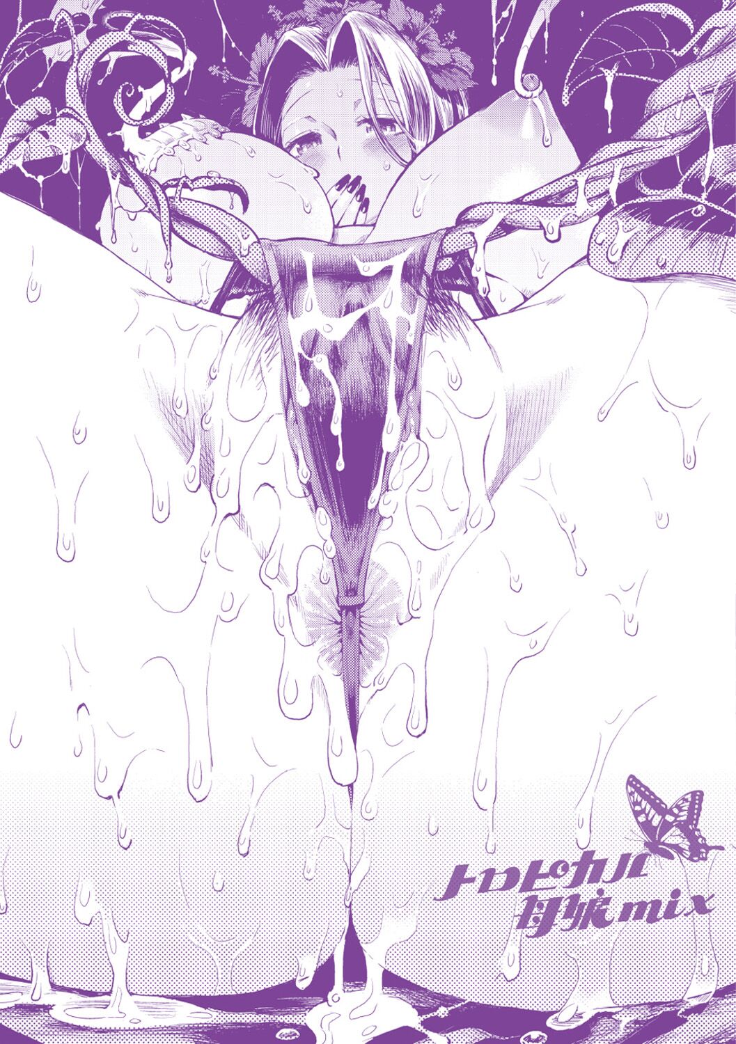 Tropical Oyako Mix page 4 full