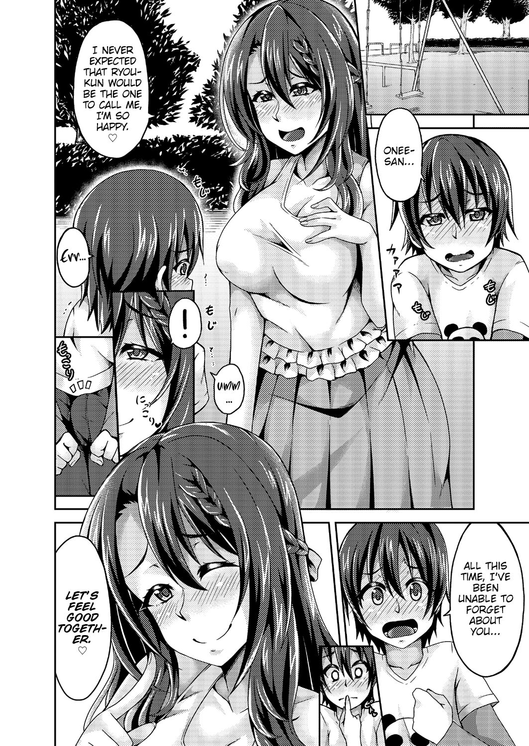 Minna, Onee-san no Mono page 6 full