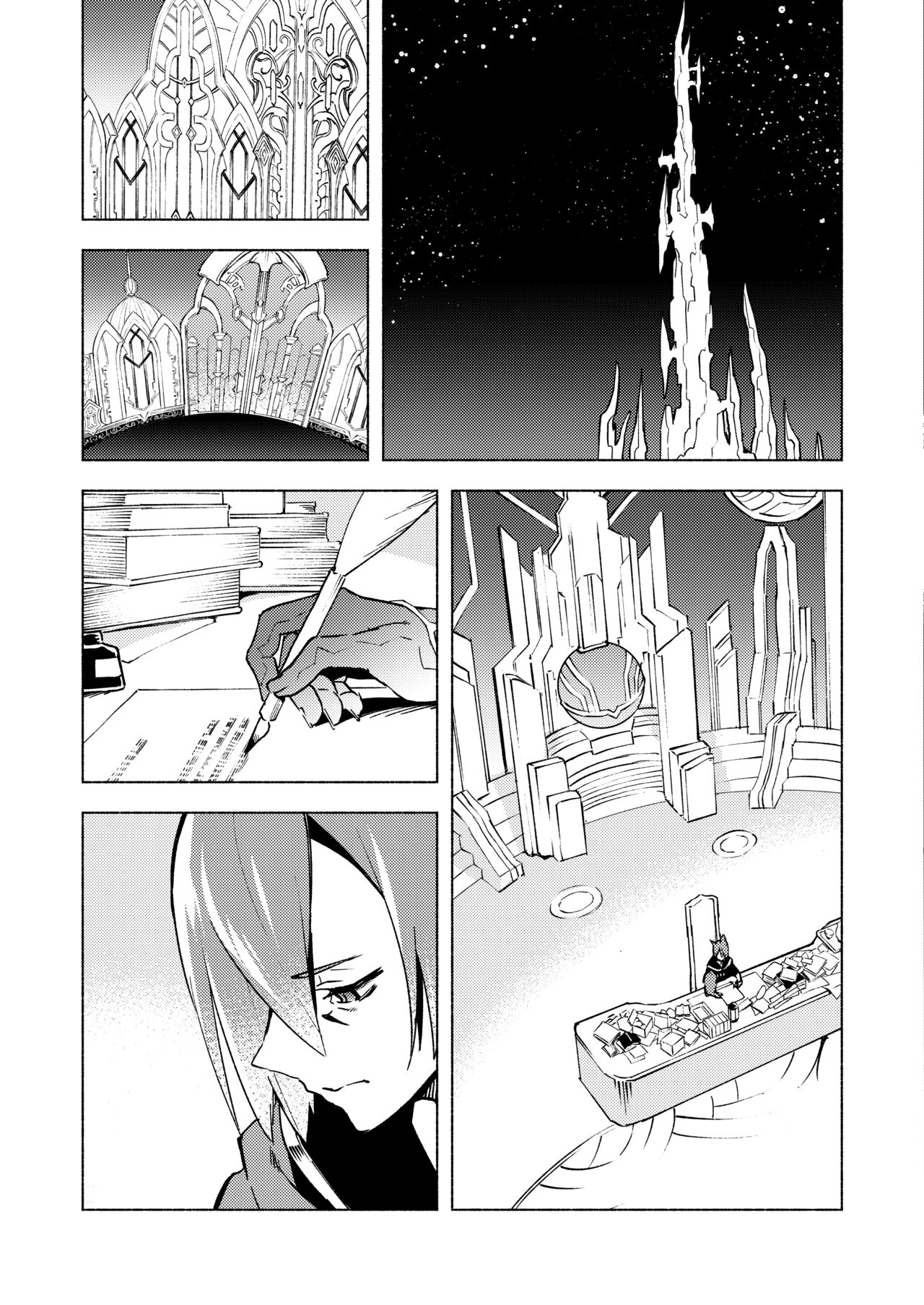 Koi no Uta, Ai no Uta. page 7 full
