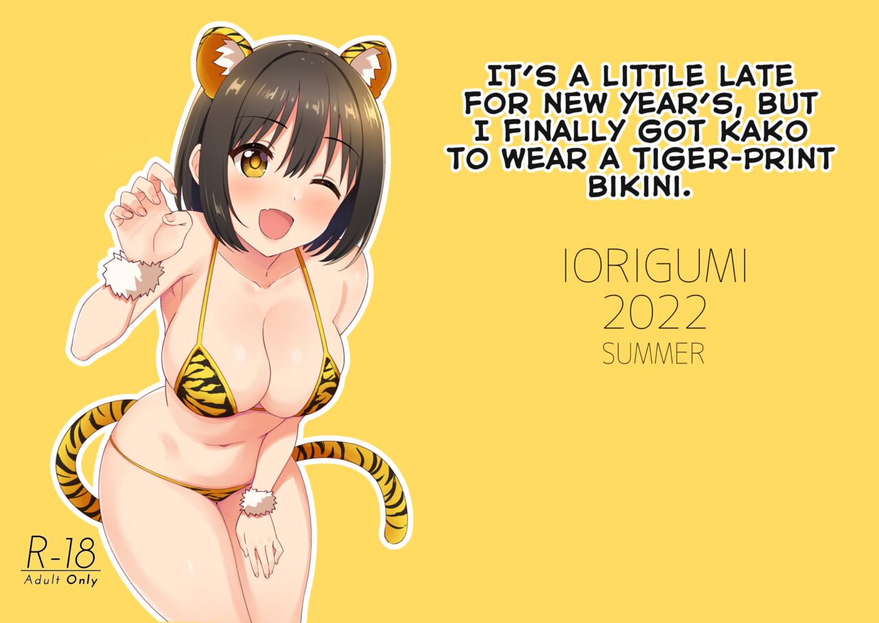 Imasara dakedo Kako-san ni Toragara Bikini o Kite Moratta. | It's a Little Late for New Year's, But I Finally Got Kako to Wear a Tiger-Print Bikini. page 1 full