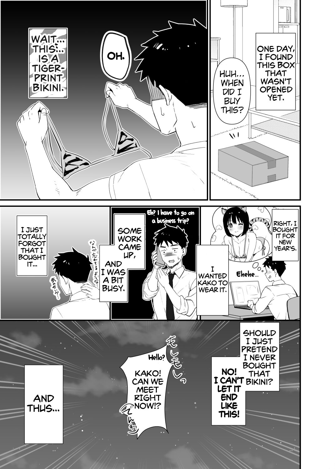 Imasara dakedo Kako-san ni Toragara Bikini o Kite Moratta. | It's a Little Late for New Year's, But I Finally Got Kako to Wear a Tiger-Print Bikini. page 2 full