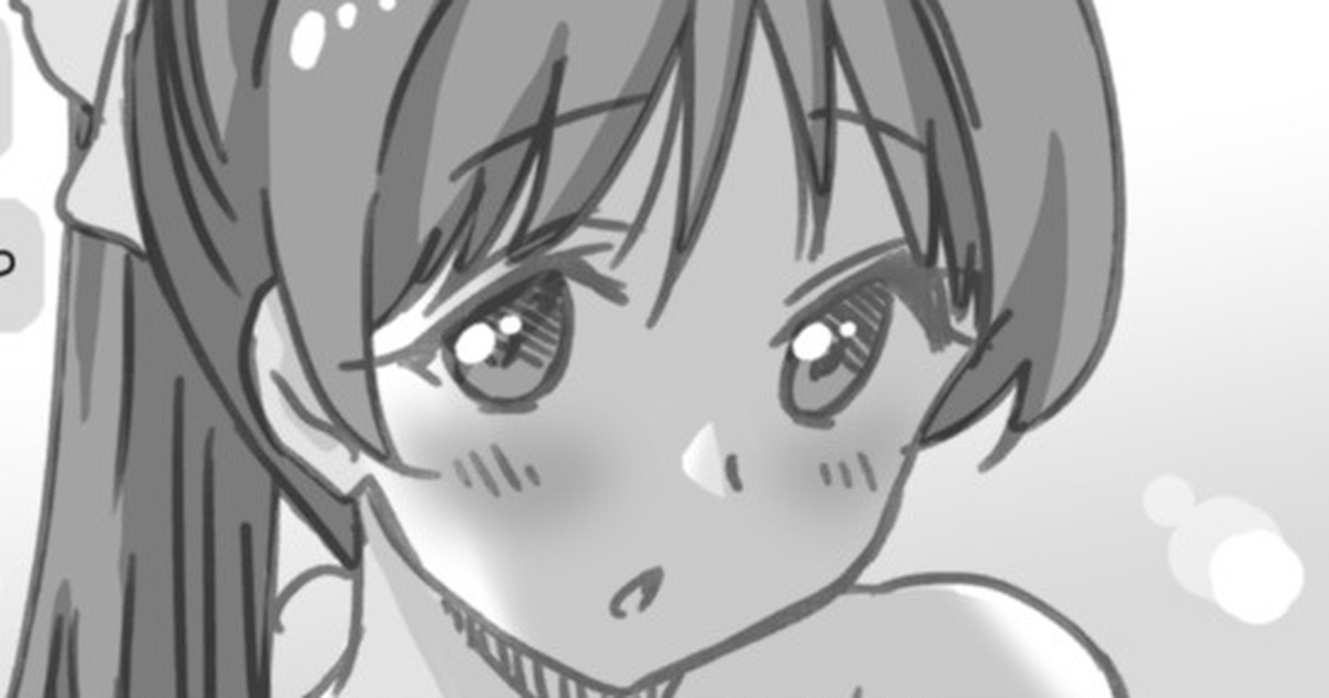 Escalate Night Oshougatsu Hen page 7 full