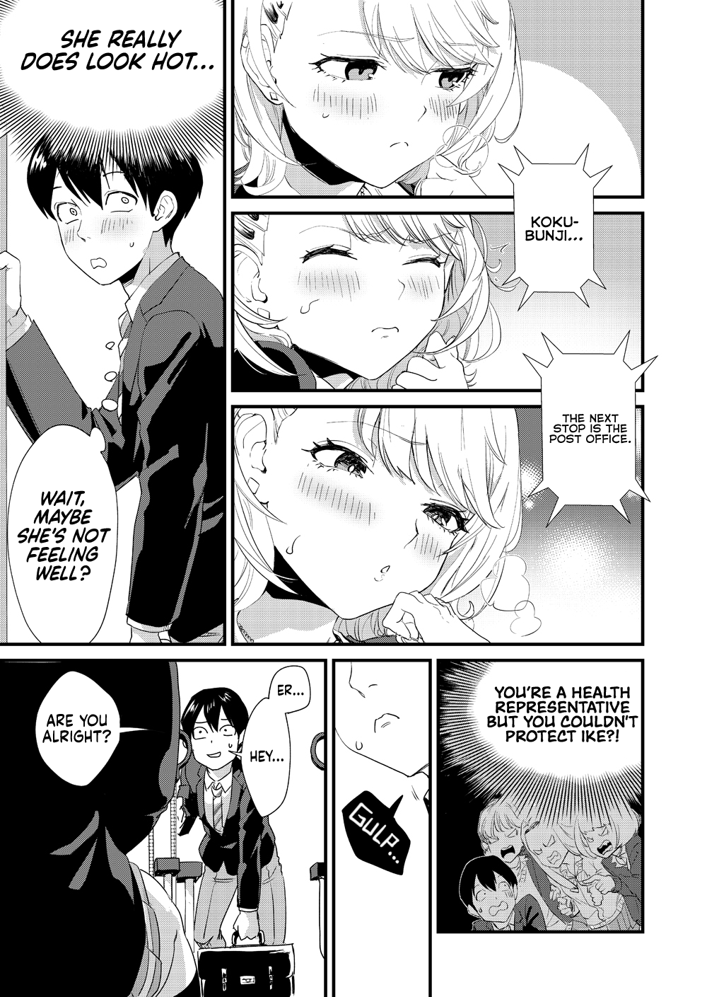 Galko wa Bus de Zecchouchuu | The Gyaru Girl is Cumming on the Bus page 8 full