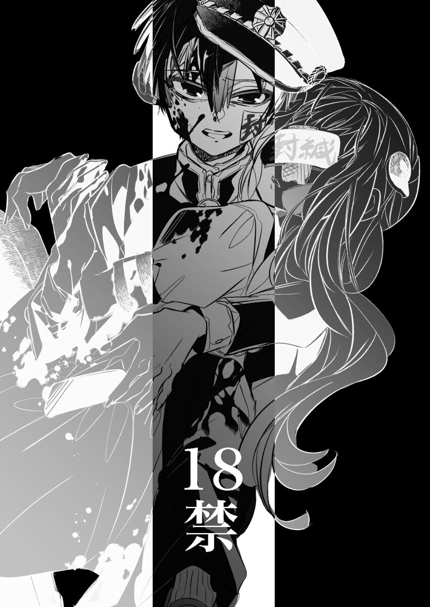 Kikan `tashikanakoto' sairoku hana Nene amane nee page 2 full