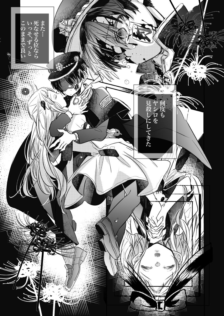 Kikan `tashikanakoto' sairoku hana Nene amane nee page 8 full