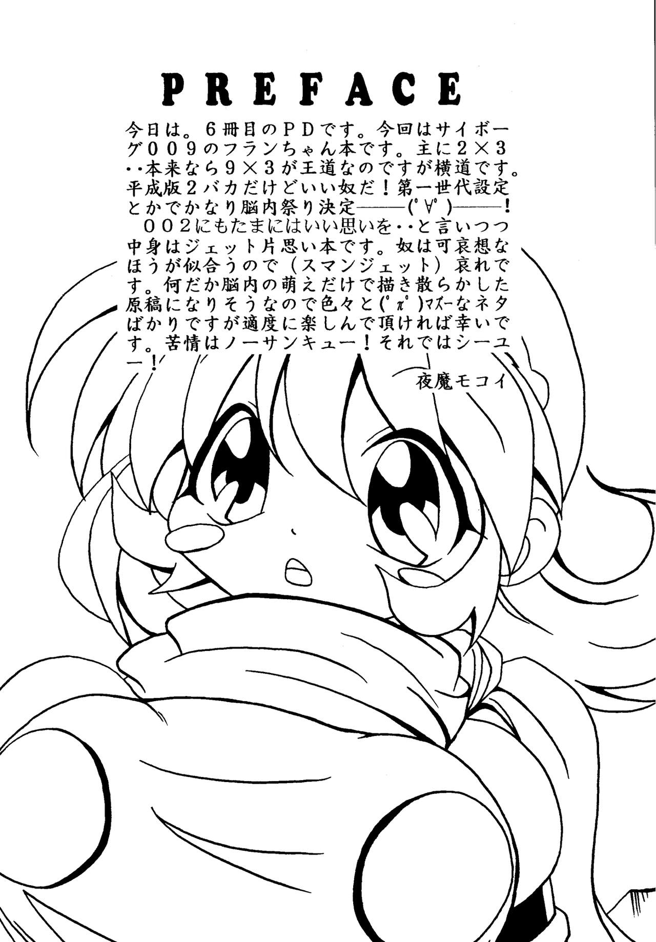 PURPLE DRUG 6 page 4 full