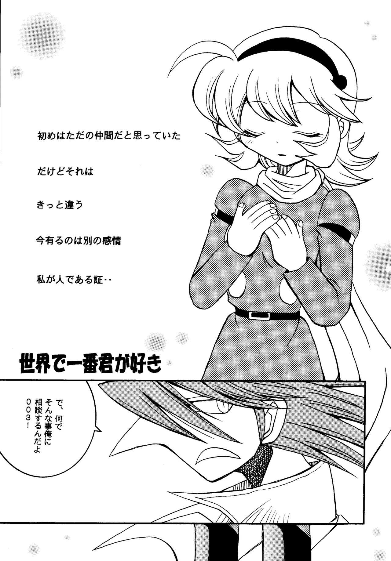 PURPLE DRUG 6 page 7 full