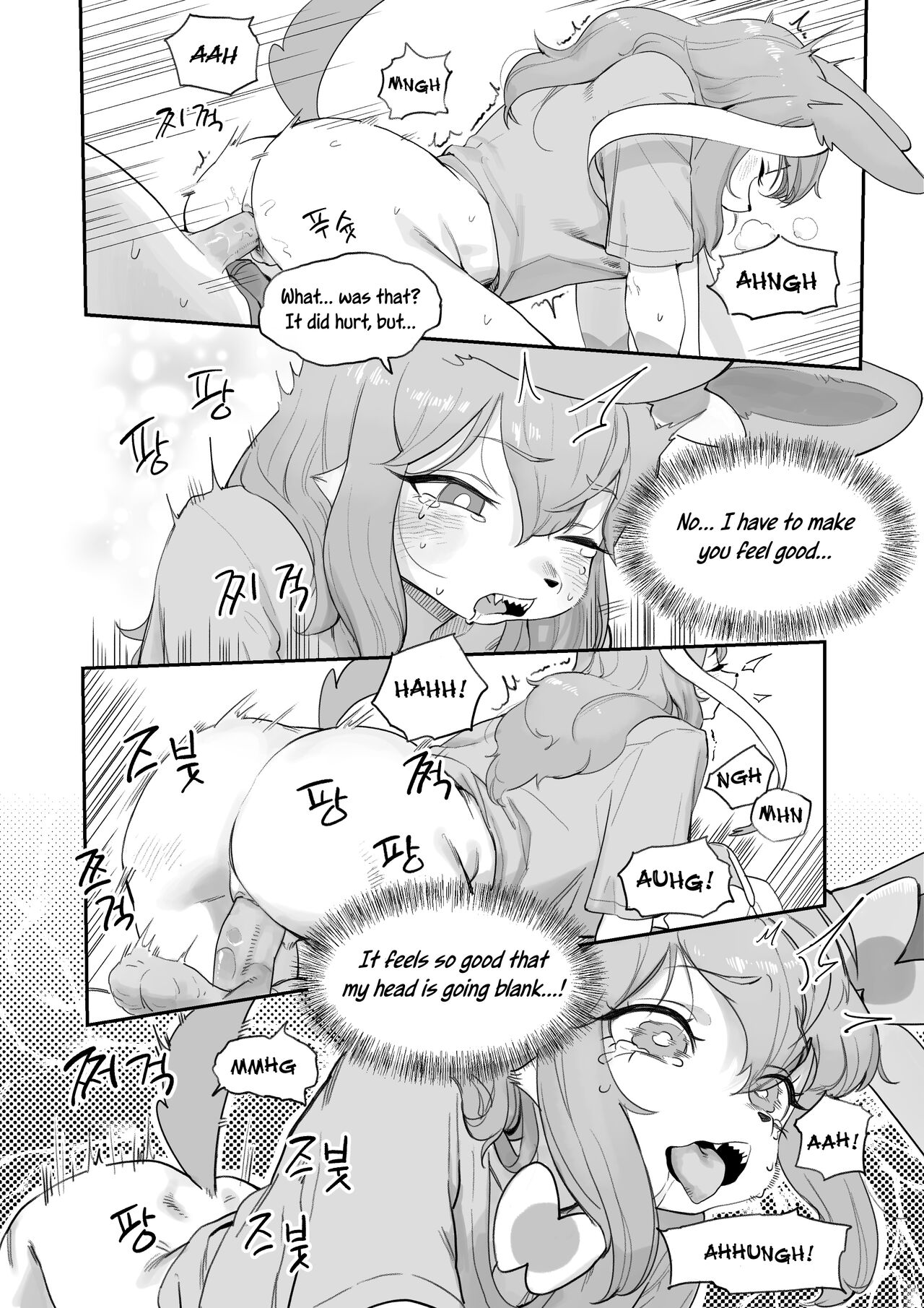 Nymphomaniac page 9 full