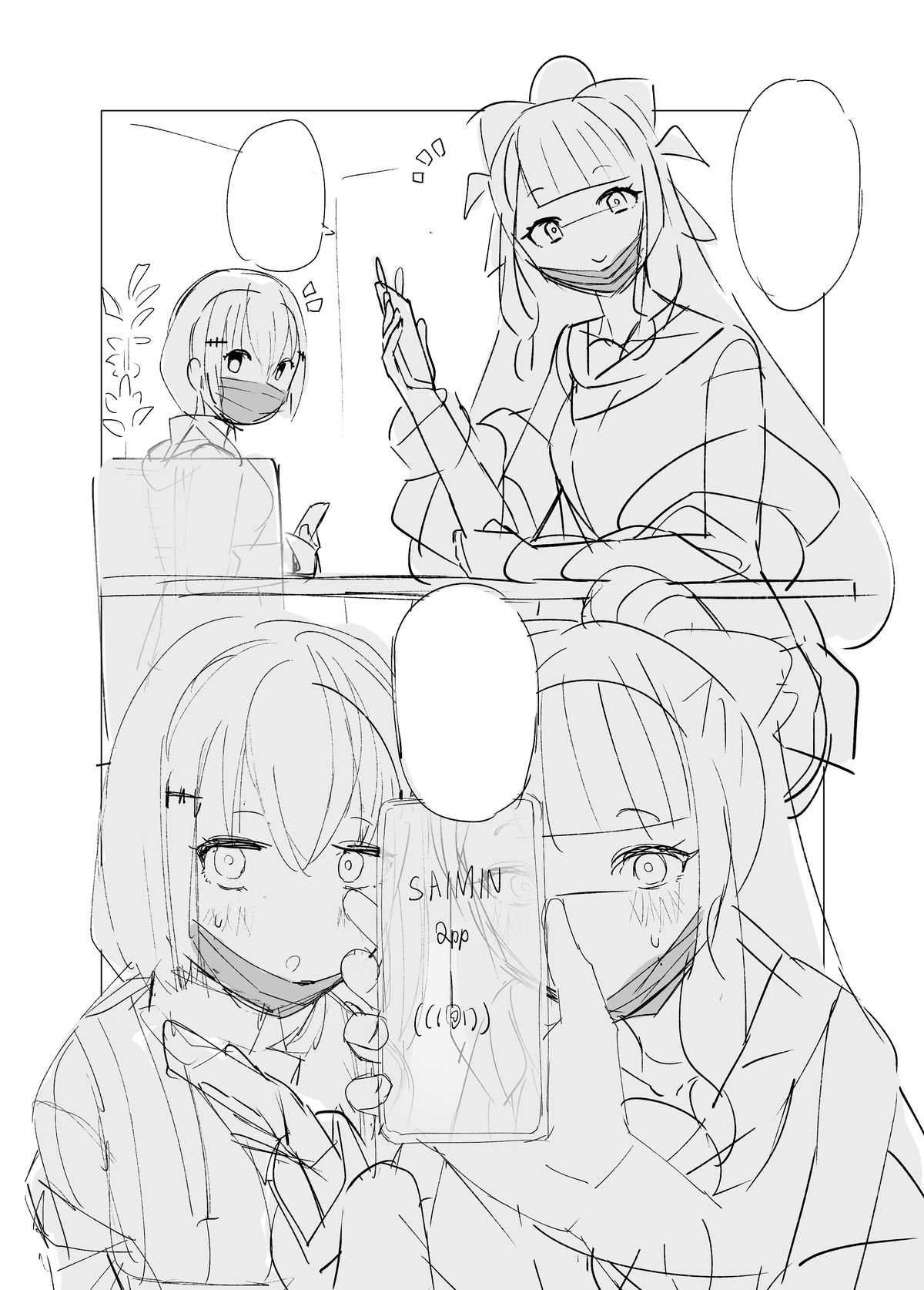 saimin shichumanga shitagaki page 1 full