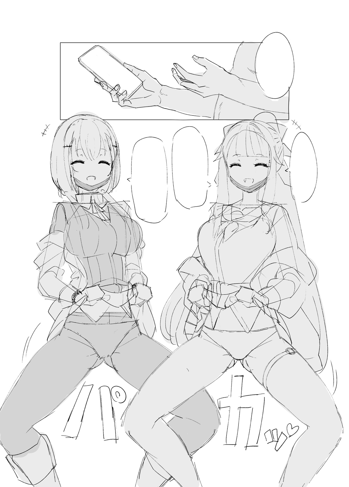 saimin shichumanga shitagaki page 2 full