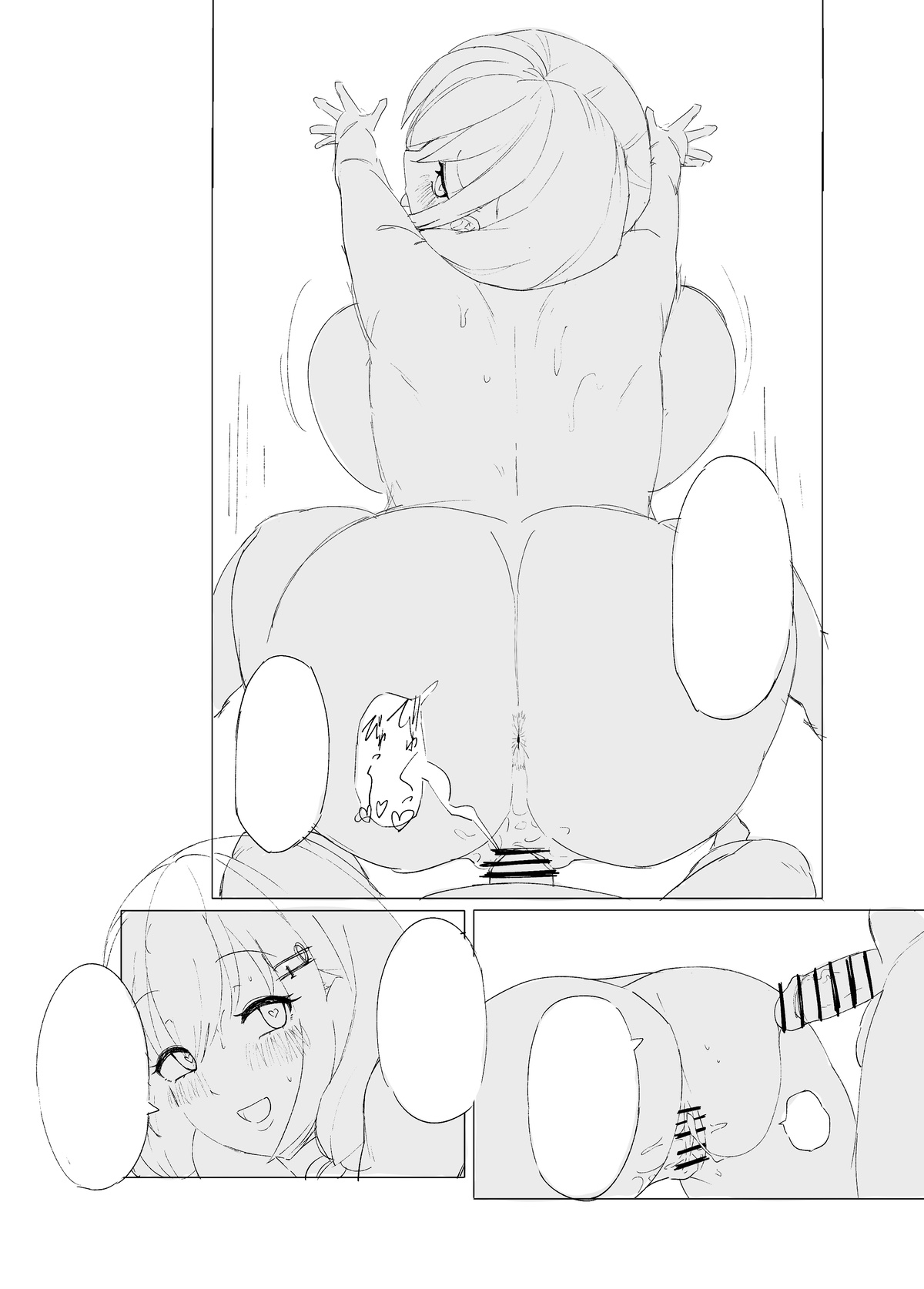 saimin shichumanga shitagaki page 9 full