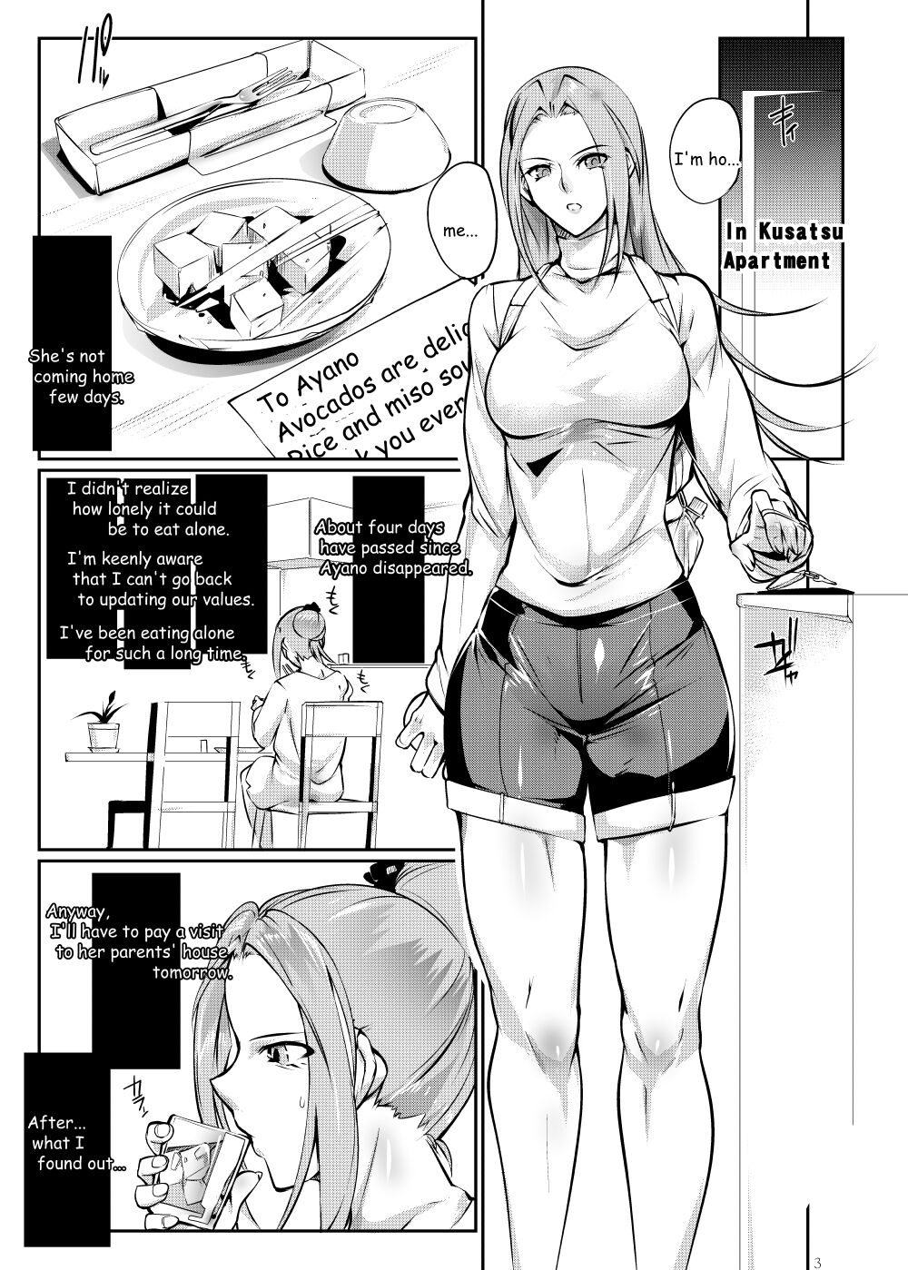 Tougijou Rin - Arena Rin 3 page 3 full