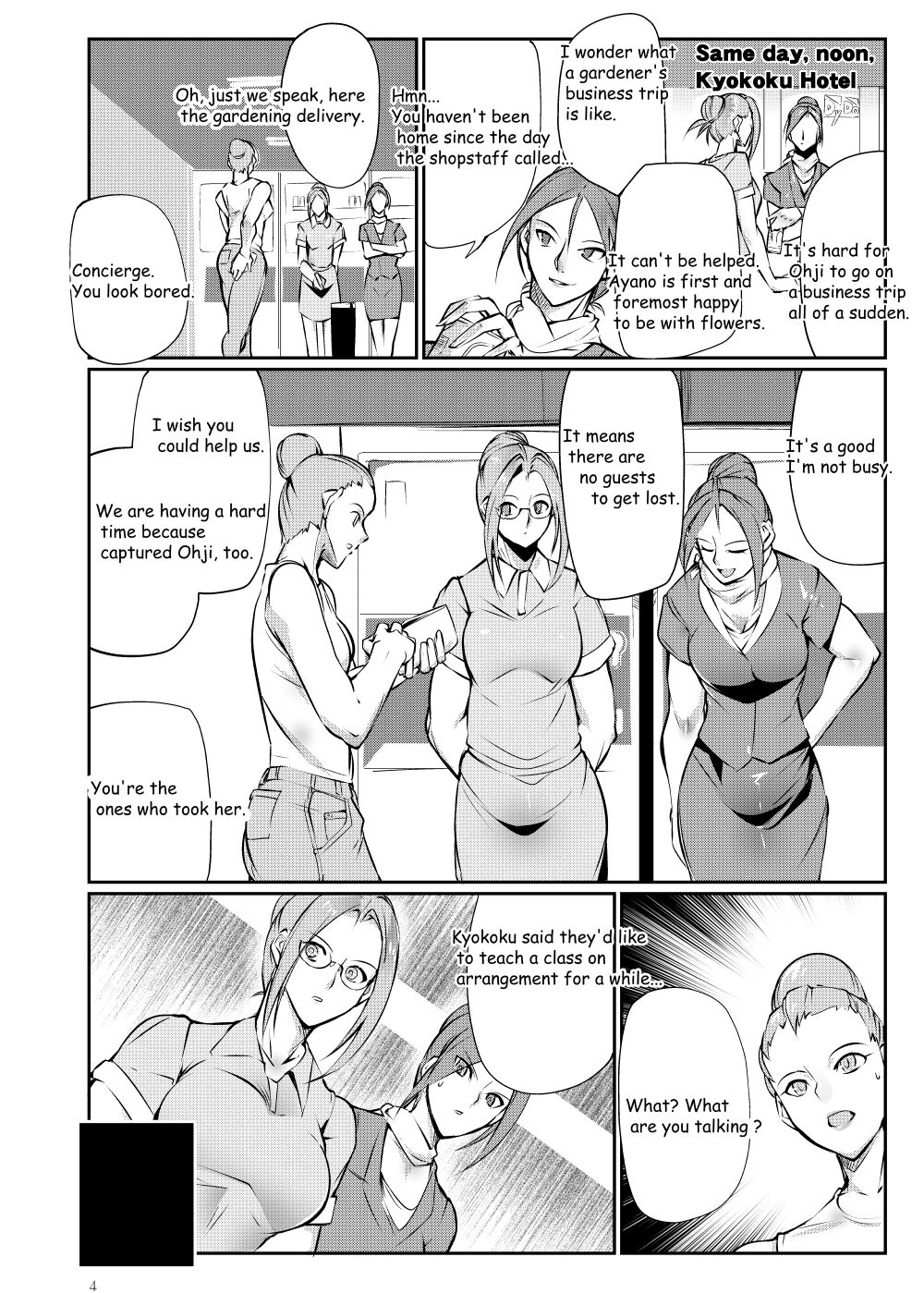 Tougijou Rin - Arena Rin 3 page 4 full
