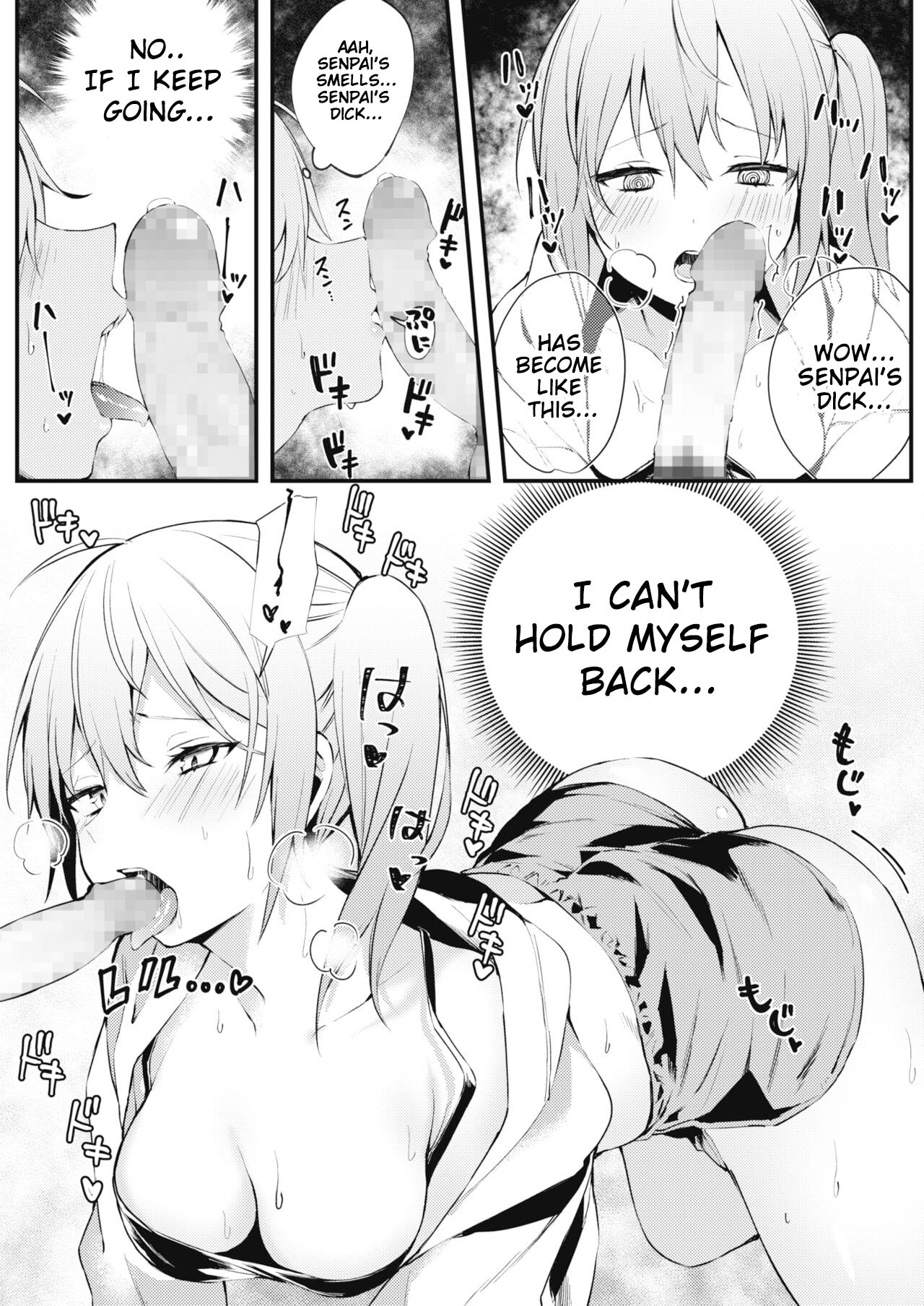 Gaman Dekinai Kokoro | Unbearable Heart page 7 full