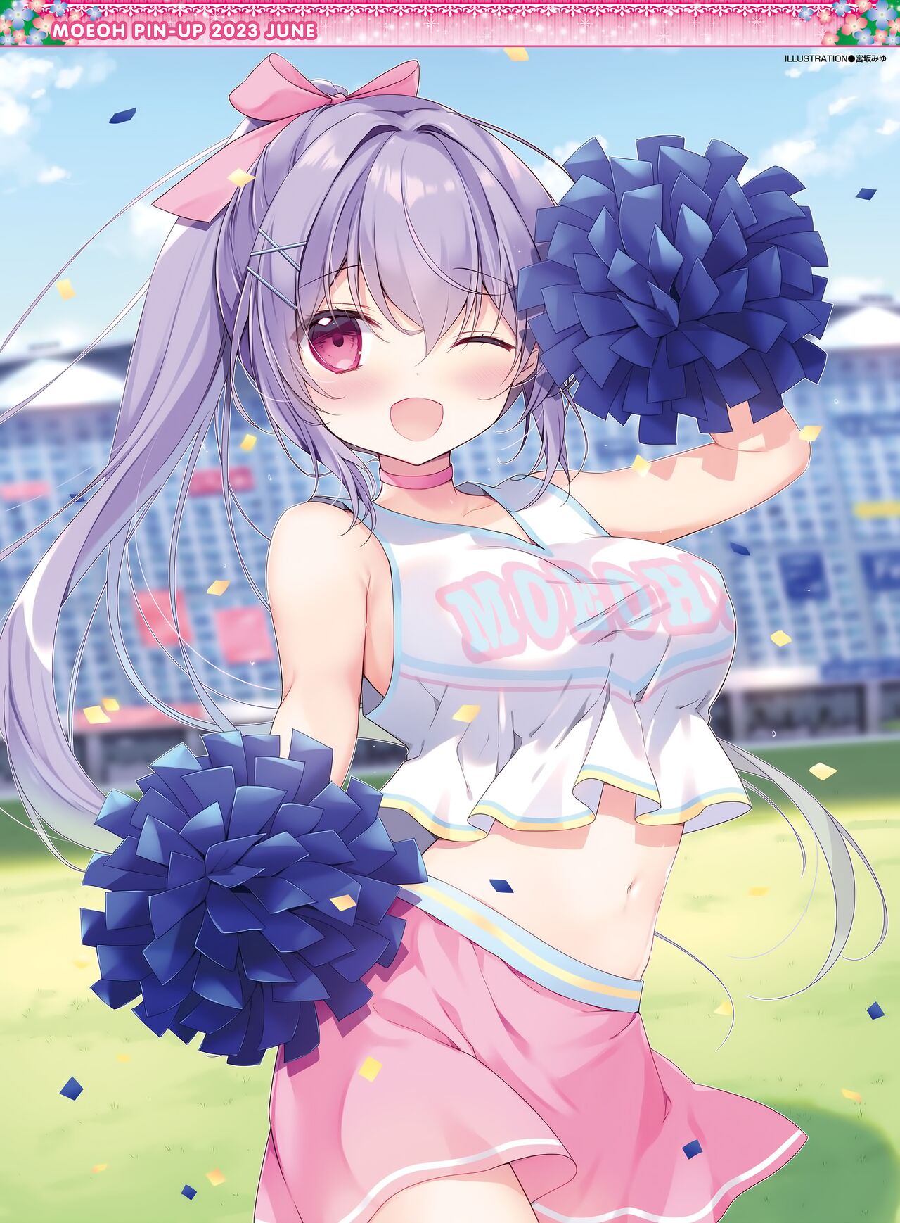 Dengeki Moeoh 2023-06 page 4 full