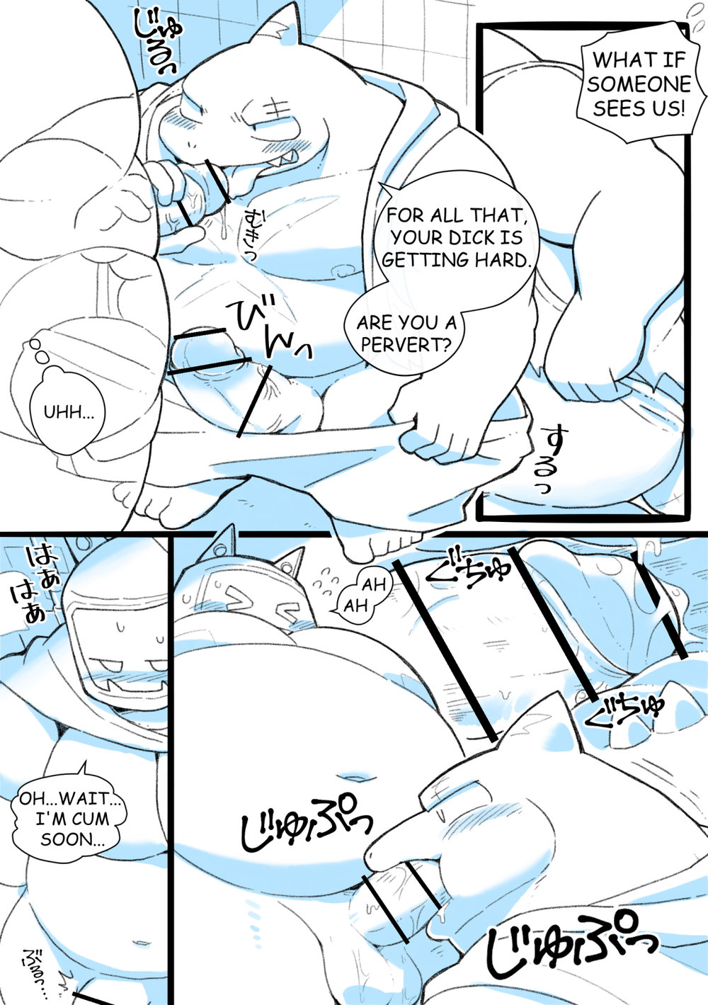 Robo Atama ga Same Kemonohito ni H na Me ni Au Manga | RoboHeads get naughty with a Shark beastman Ep2 page 10 full