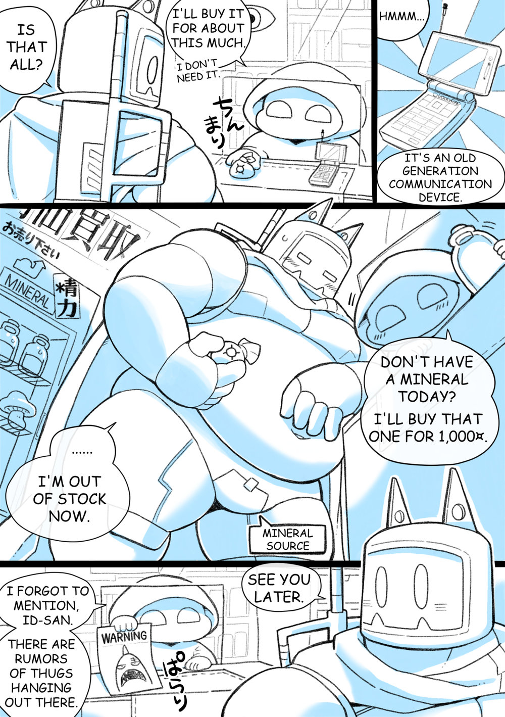 Robo Atama ga Same Kemonohito ni H na Me ni Au Manga | RoboHeads get naughty with a Shark beastman Ep2 page 3 full