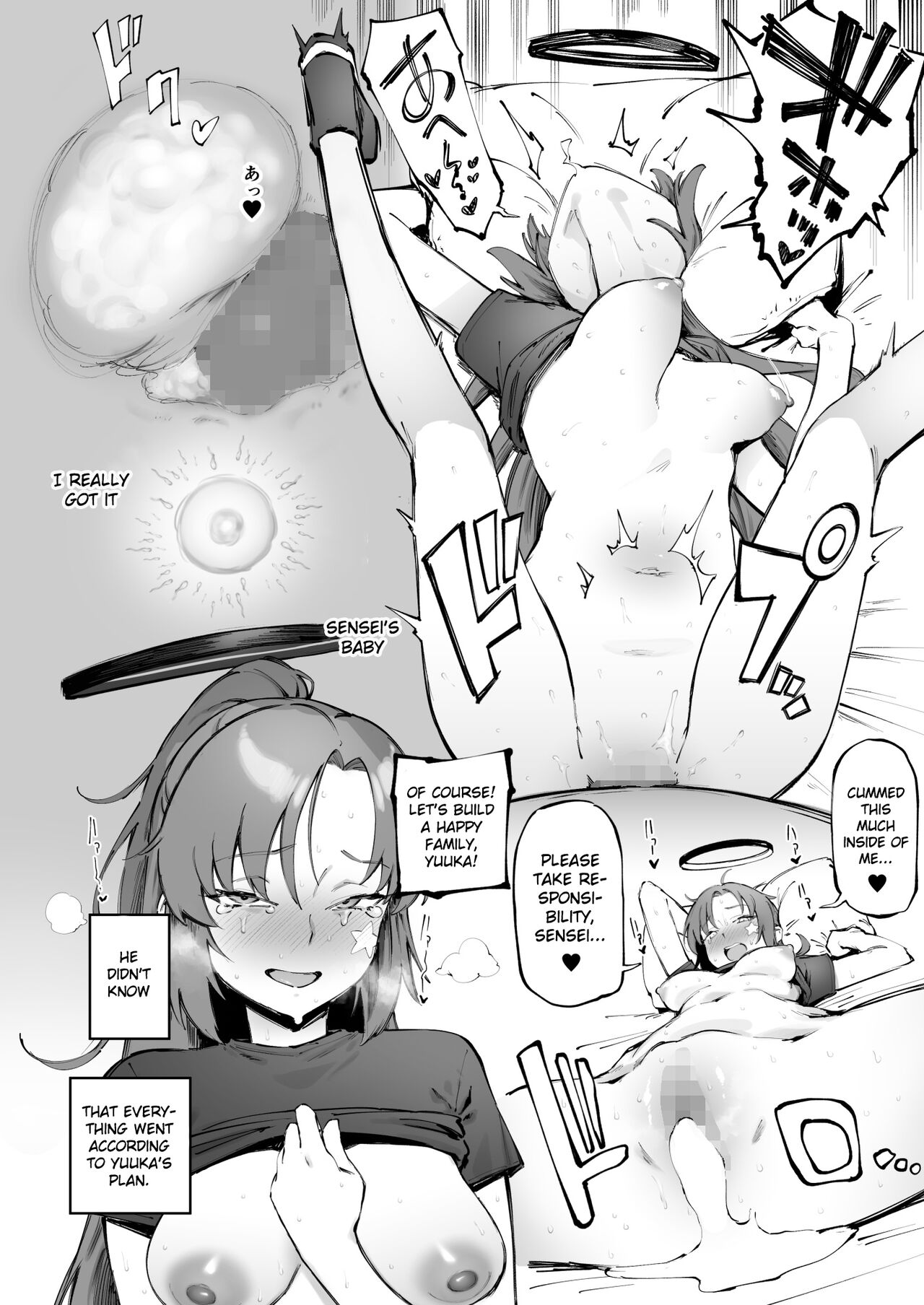 Yuuka  to Echichi page 7 full