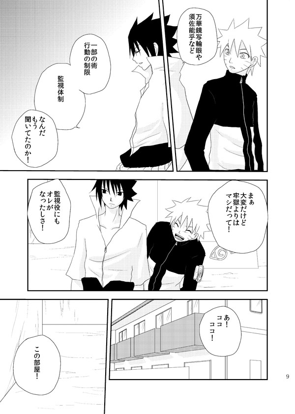 Statice page 10 full