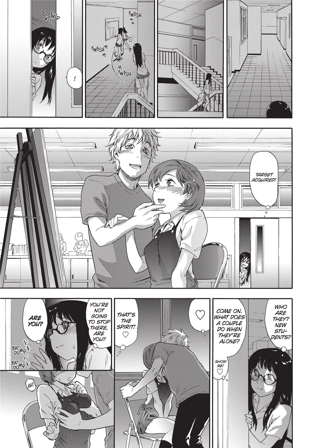 Vanilla Essence page 10 full