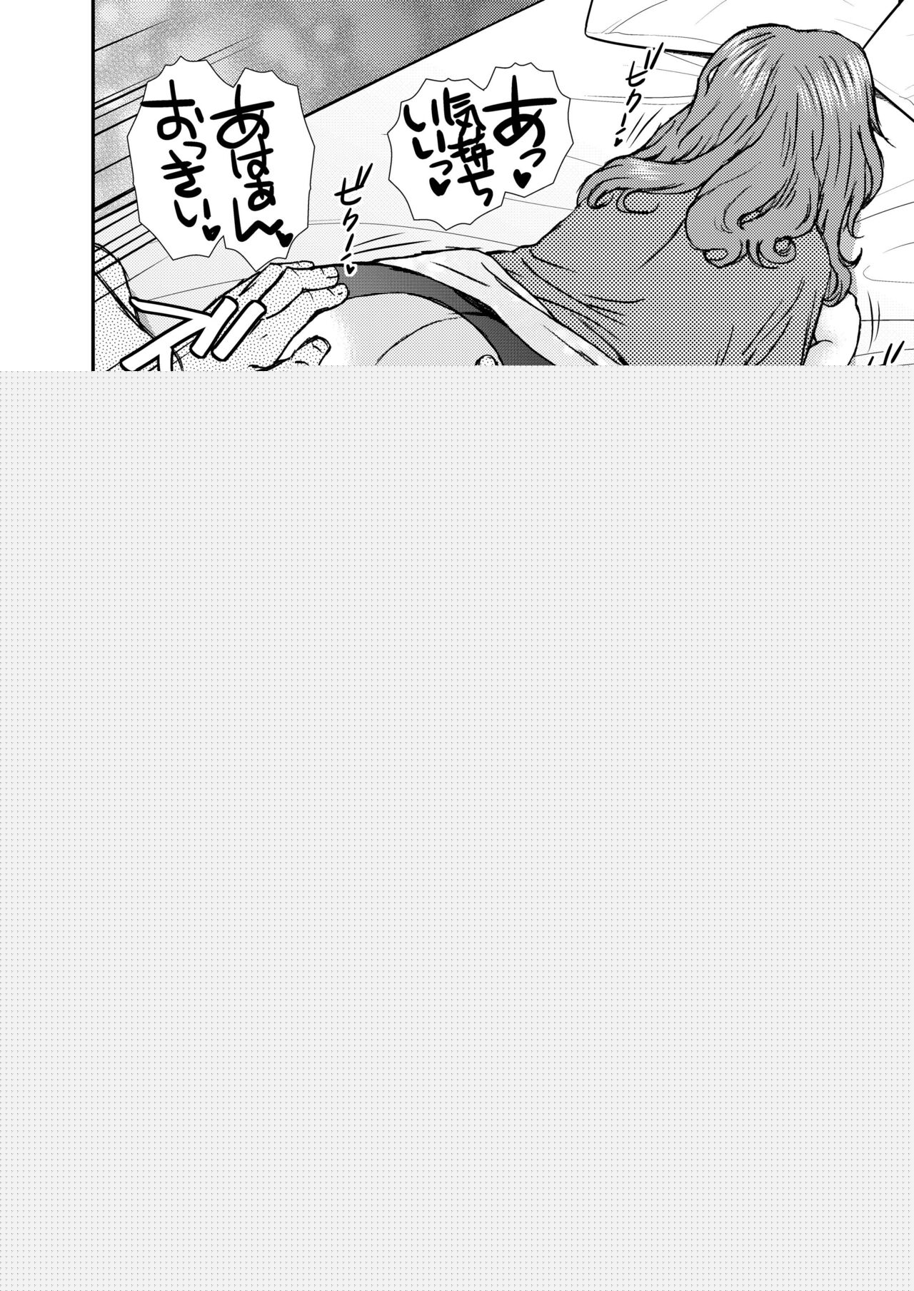 CrossDresser page 10 full