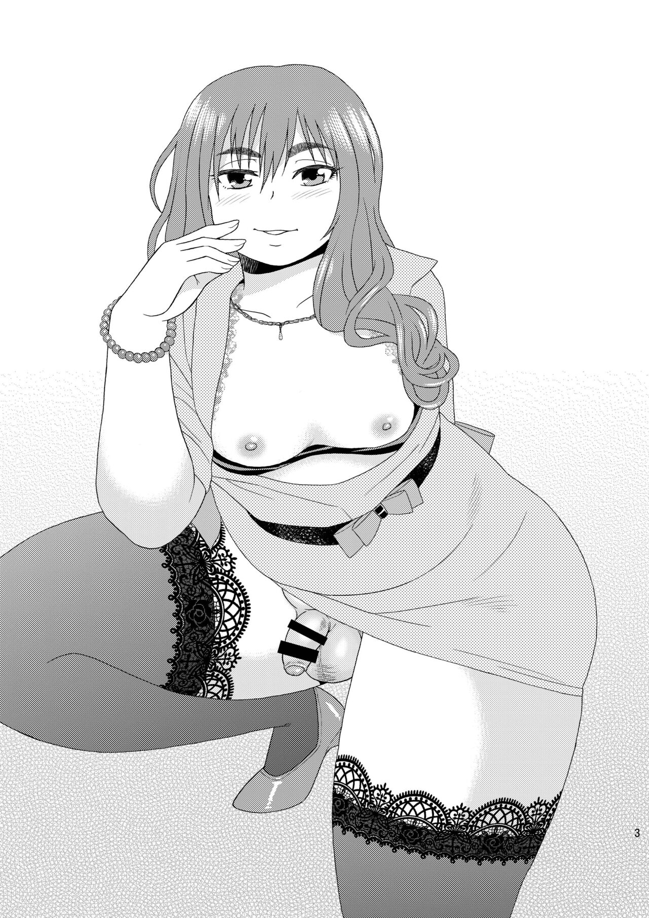 CrossDresser page 3 full