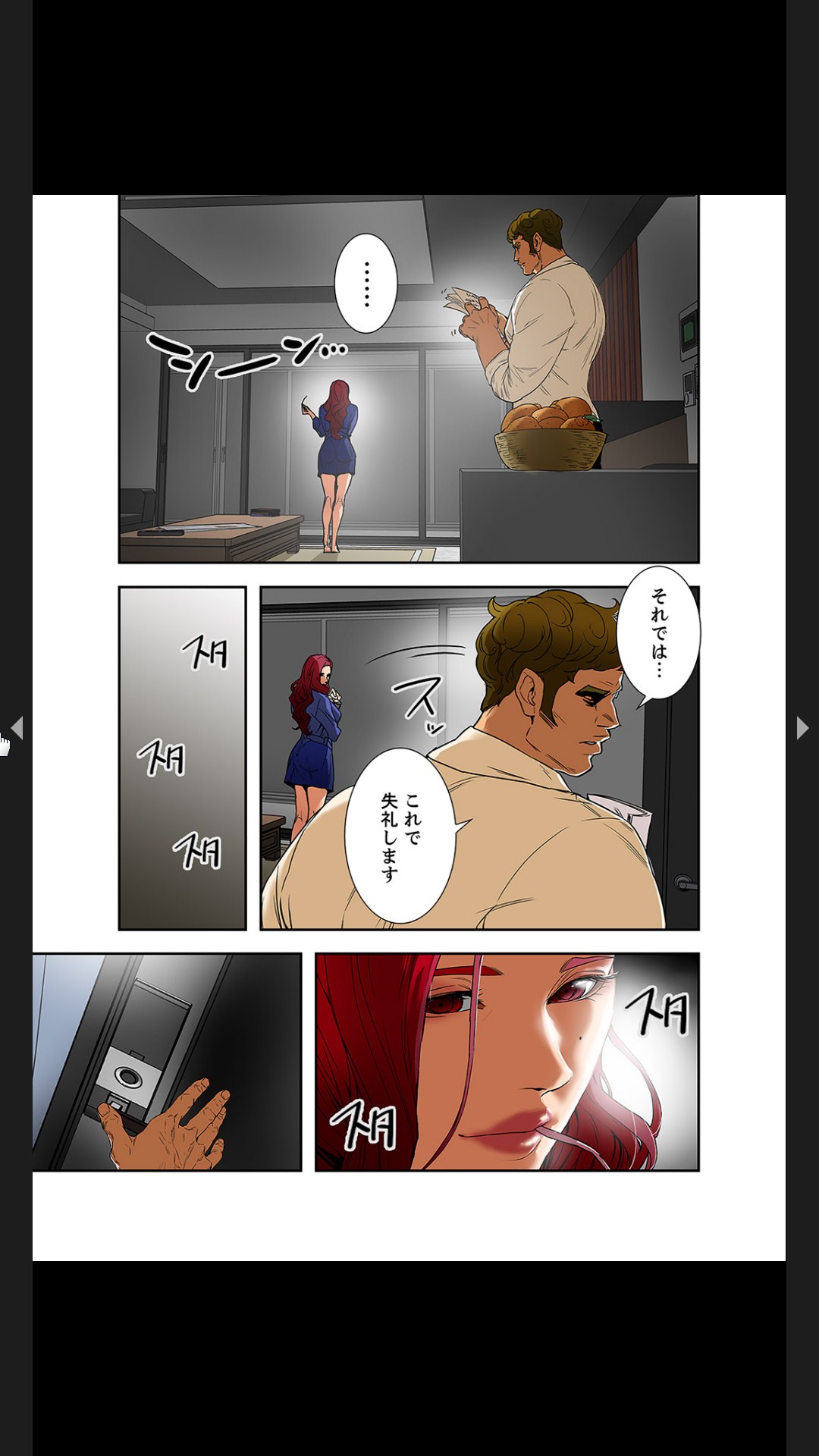 Furin Numa 1 page 3 full