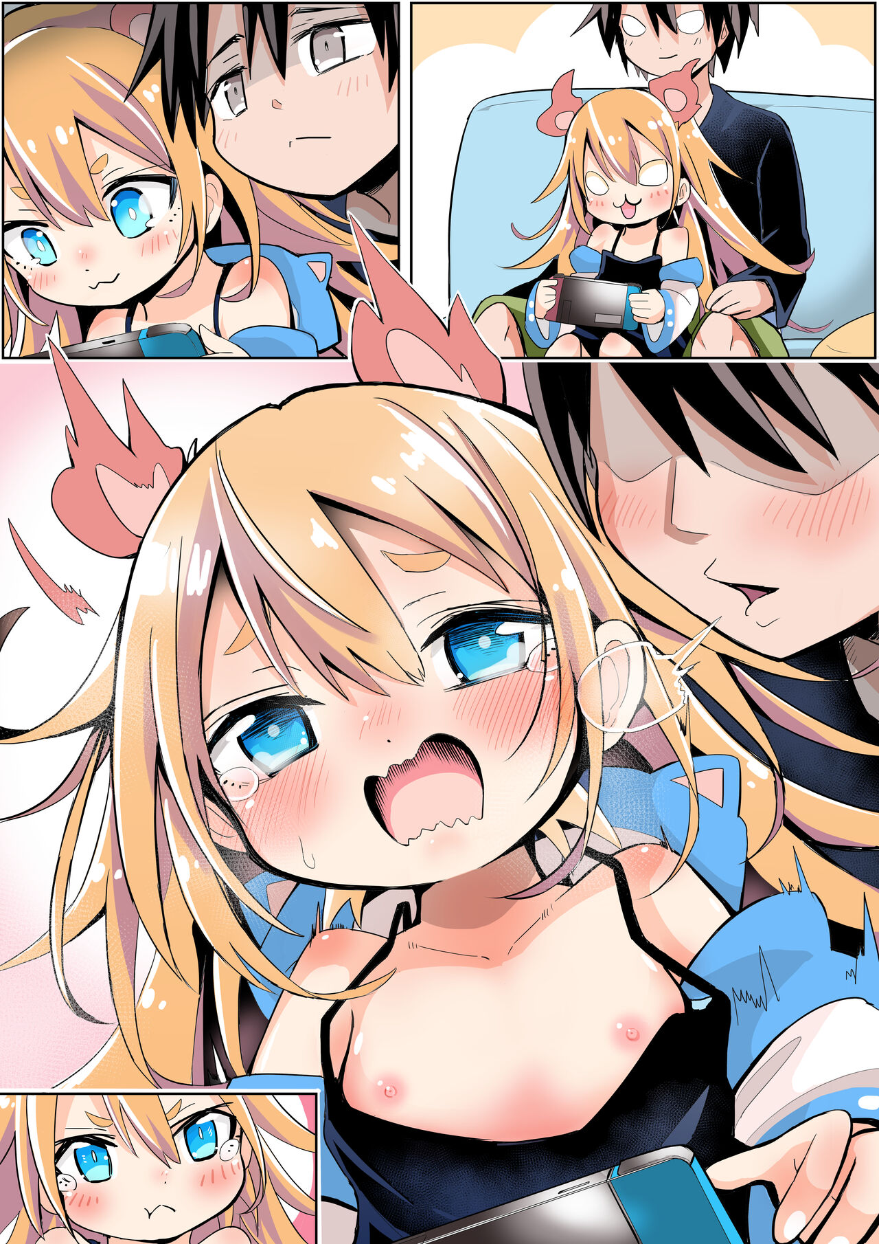 Game-chuu no Toki-chan ni Kore o Shitai page 5 full