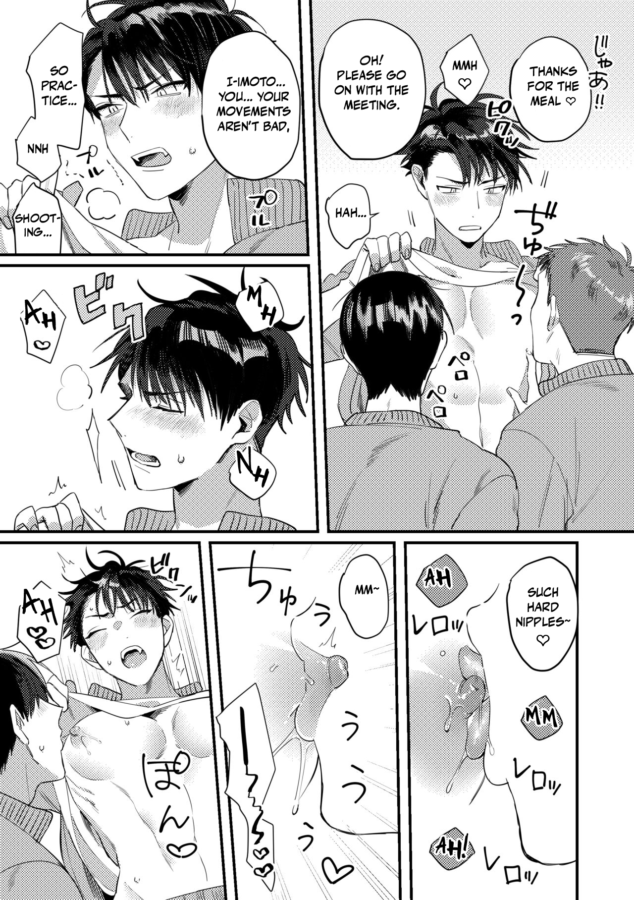 Iinari Saimin Appli -Basket-bu Oni Buchou no Shasei Kanri Hen- |  Iinari Saimin Apuri – Managing the Ejaculation of Our Demon Basketball Captain page 4 full