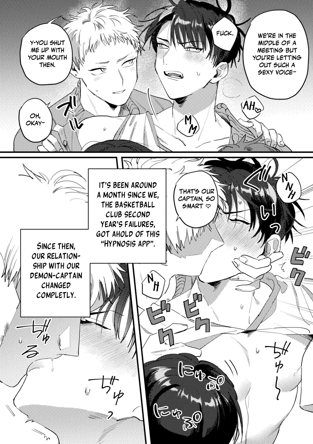 Iinari Saimin Appli -Basket-bu Oni Buchou no Shasei Kanri Hen- |  Iinari Saimin Apuri – Managing the Ejaculation of Our Demon Basketball Captain page 5 full