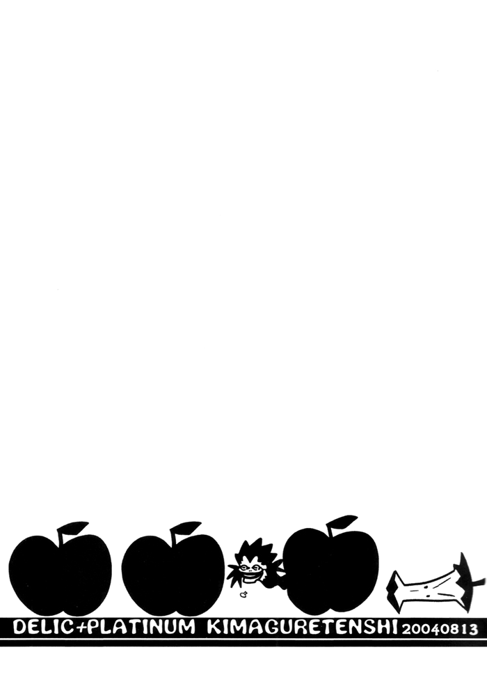 Kimagure Tenshi page 4 full