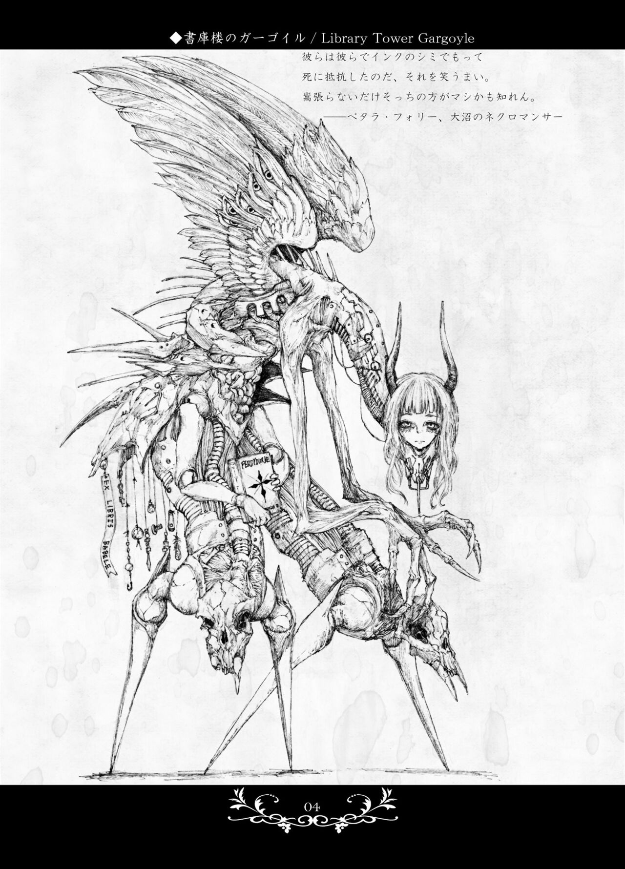 Macabre Architecture page 4 full