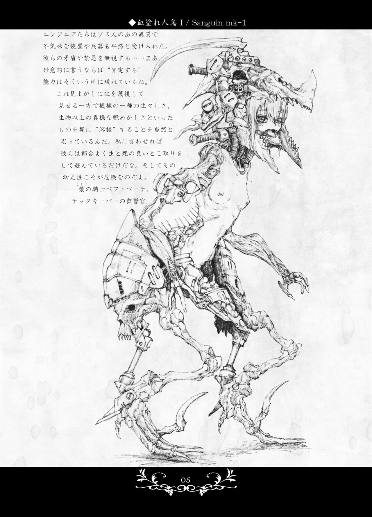 Macabre Architecture page 5 full