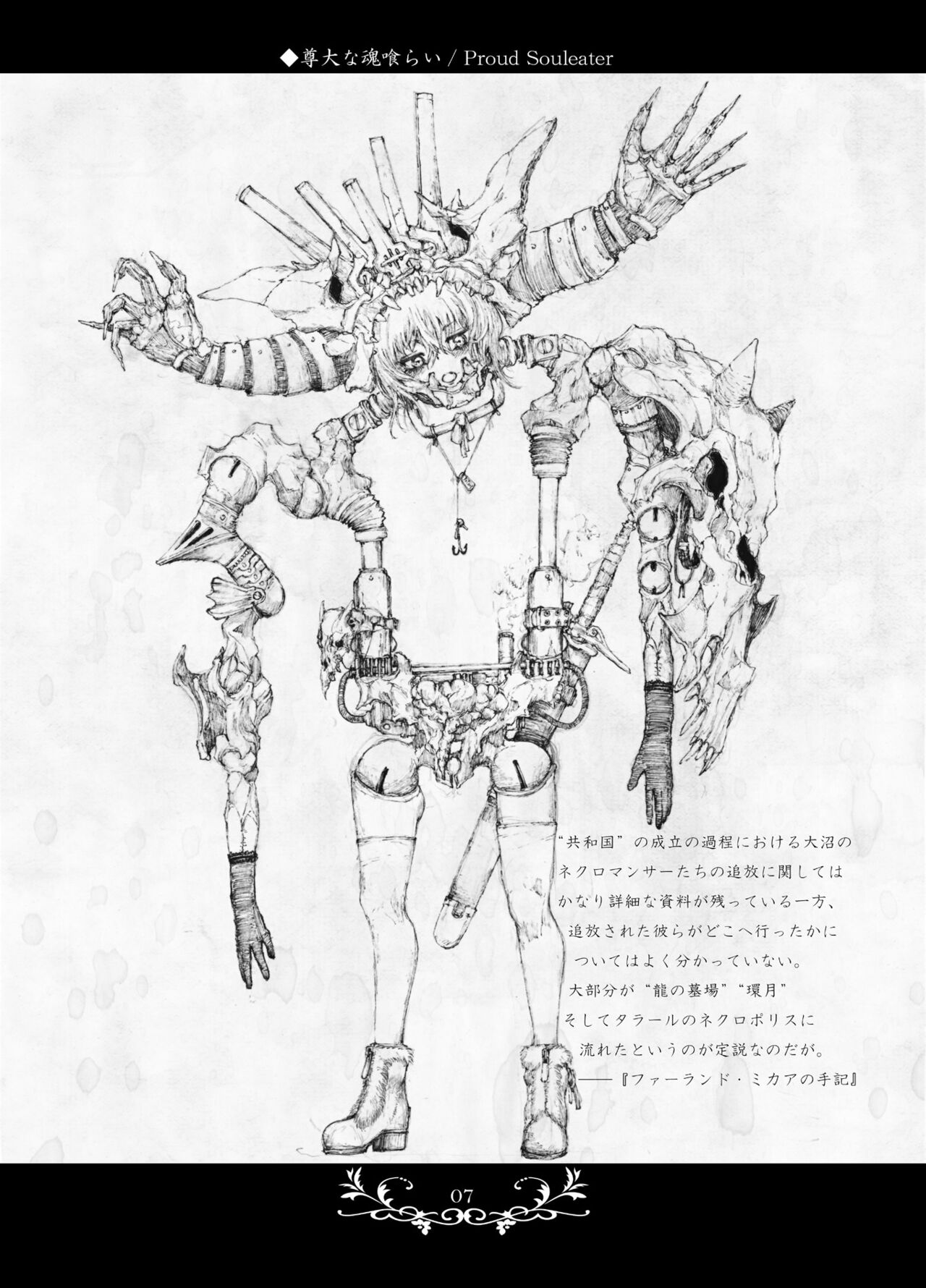 Macabre Architecture page 7 full