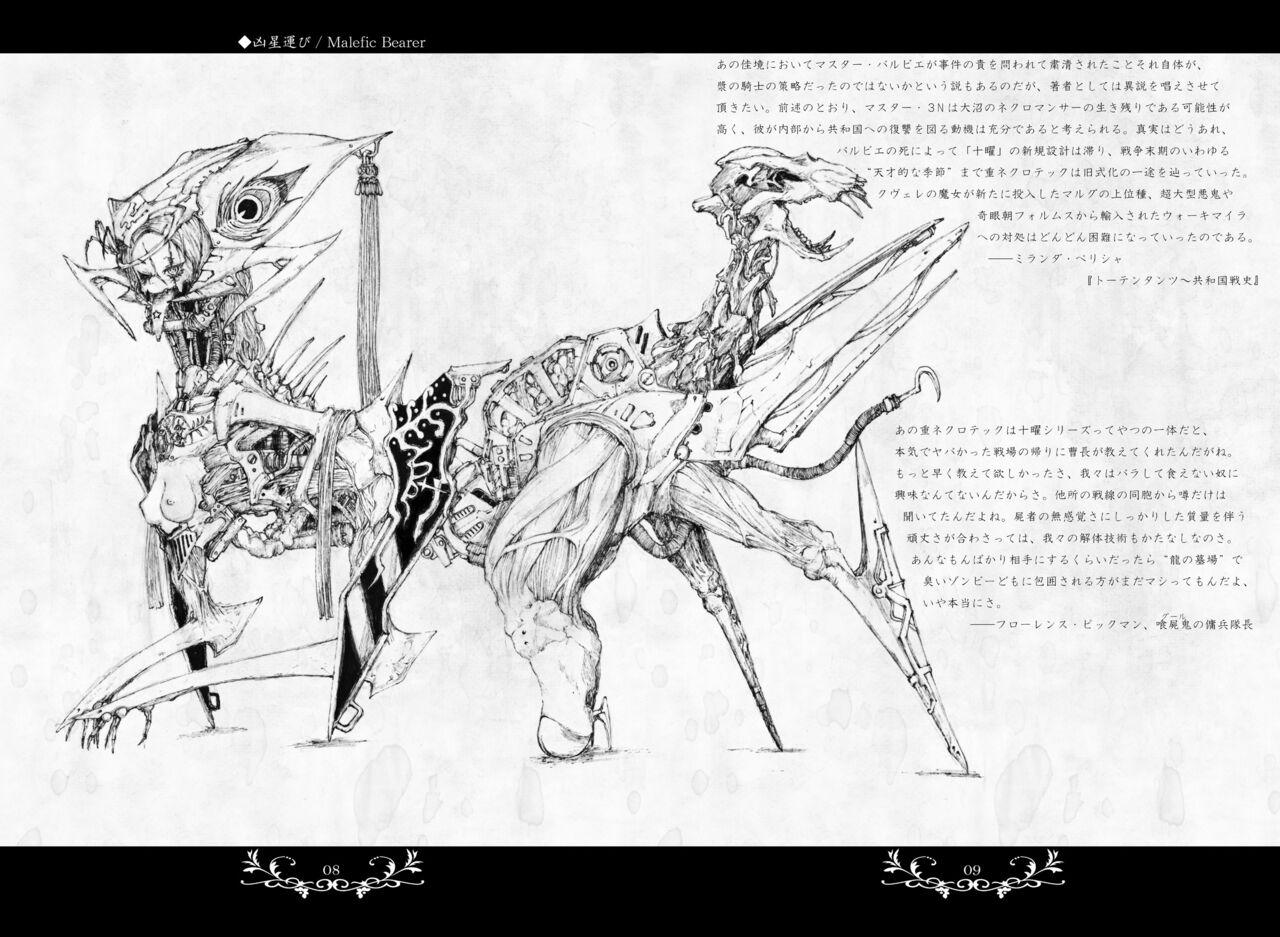 Macabre Architecture page 8 full