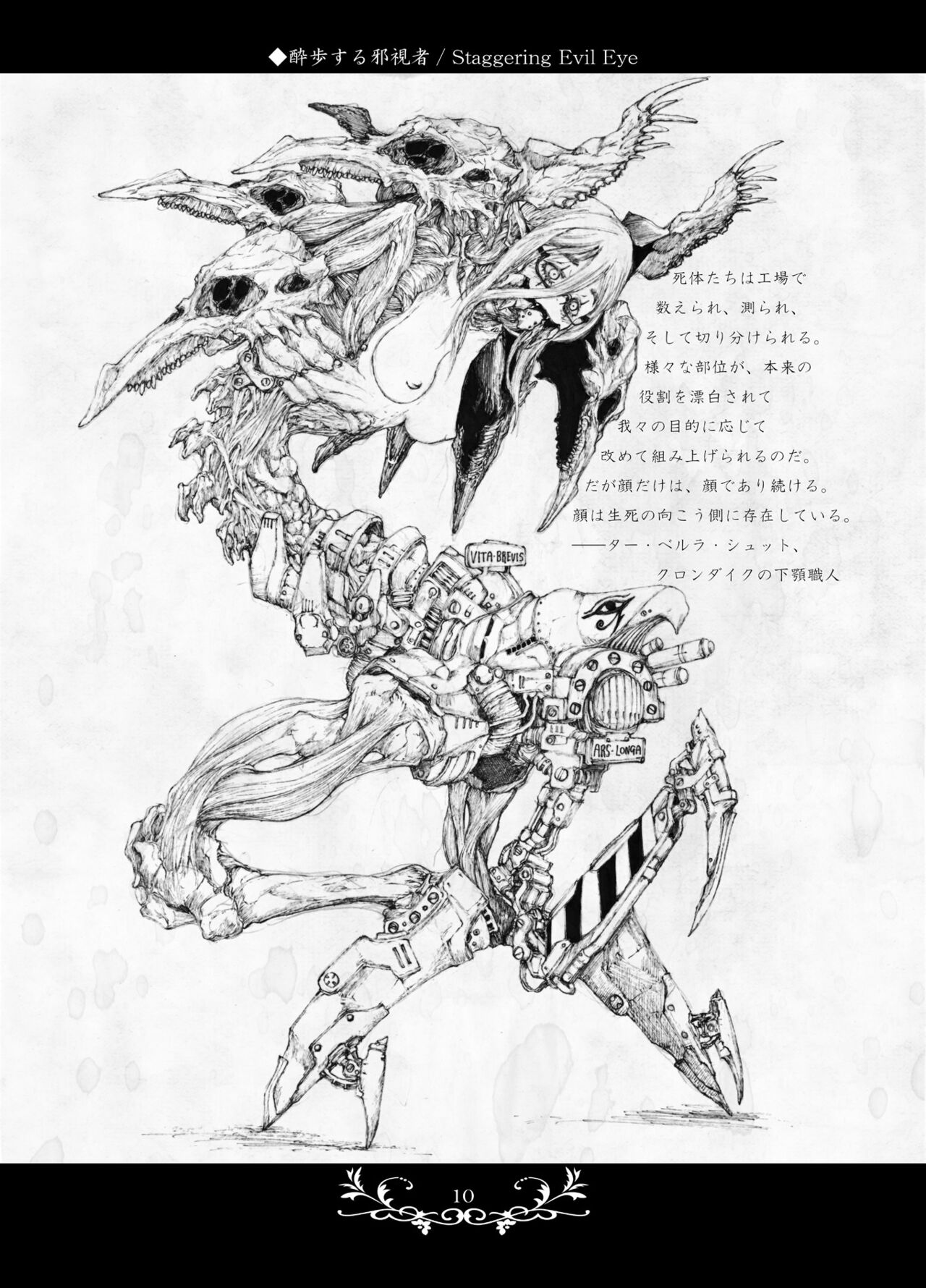 Macabre Architecture page 9 full