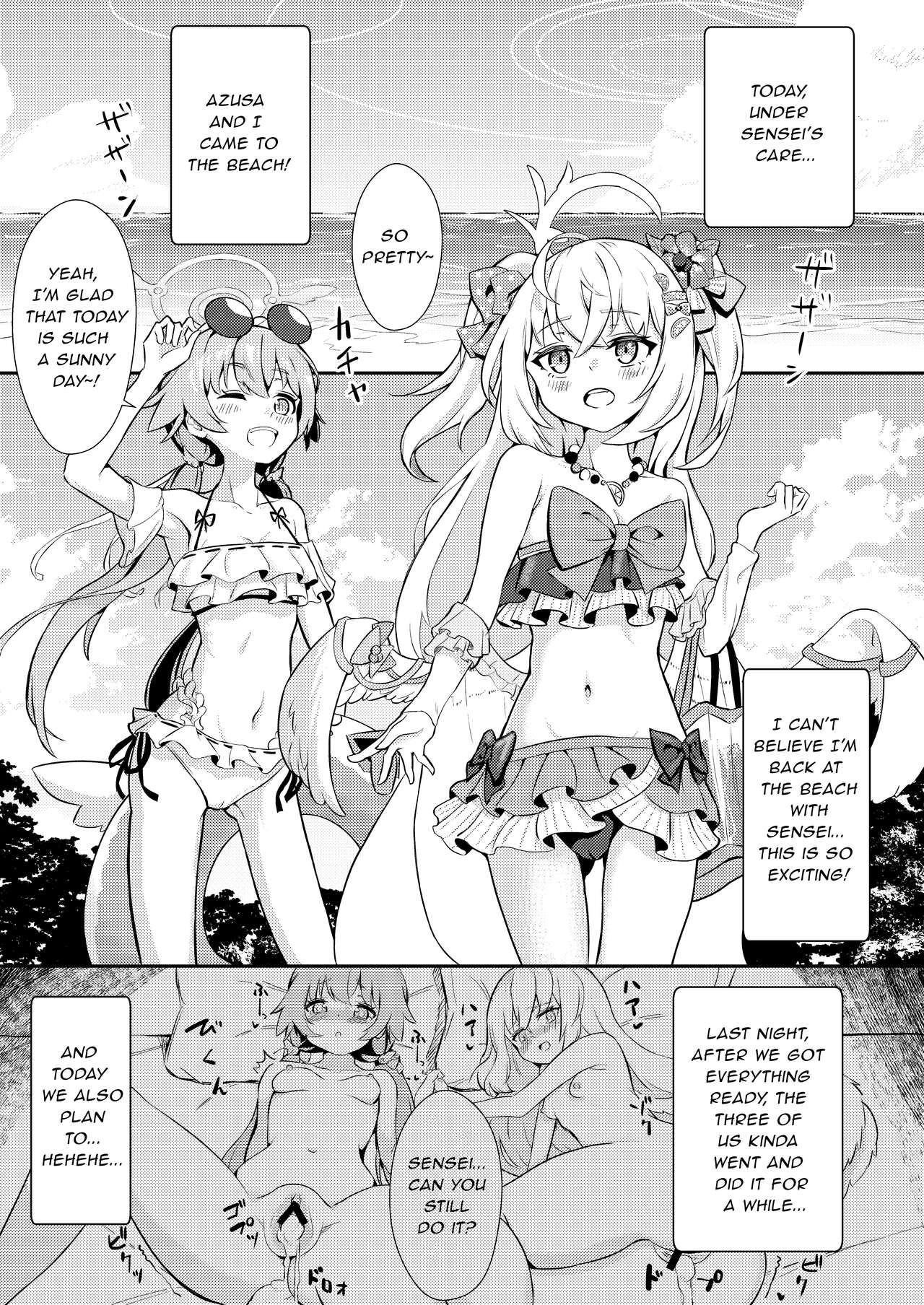 Himitsu no Uisshurisuto | Secret Wishlist page 3 full