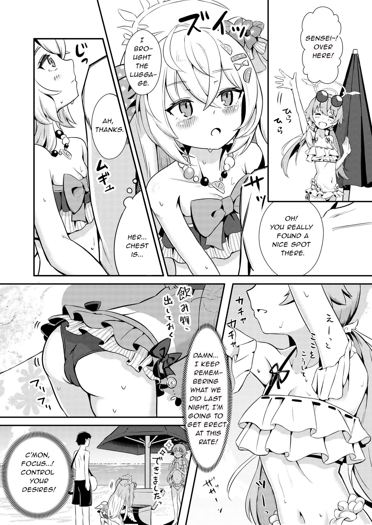 Himitsu no Uisshurisuto | Secret Wishlist page 4 full