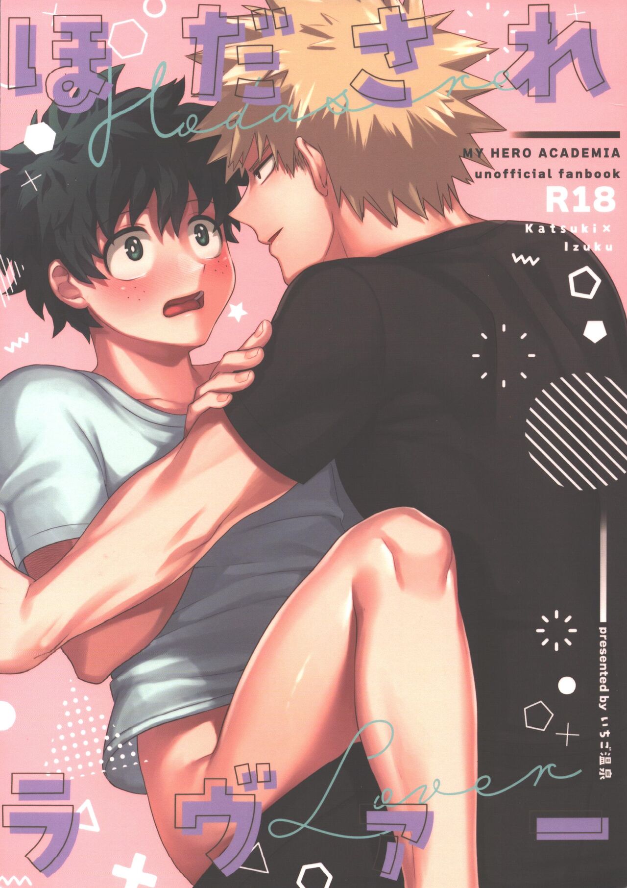 Hodasare Lover page 1 full