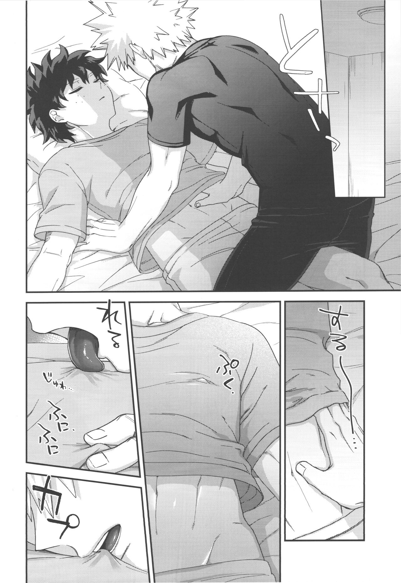 Hodasare Lover page 7 full