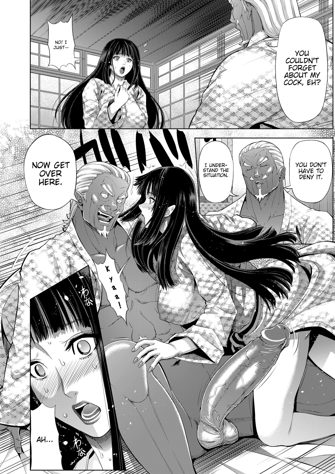 Zoku NTR Nindou | The NTR Ninja Way 2 page 6 full