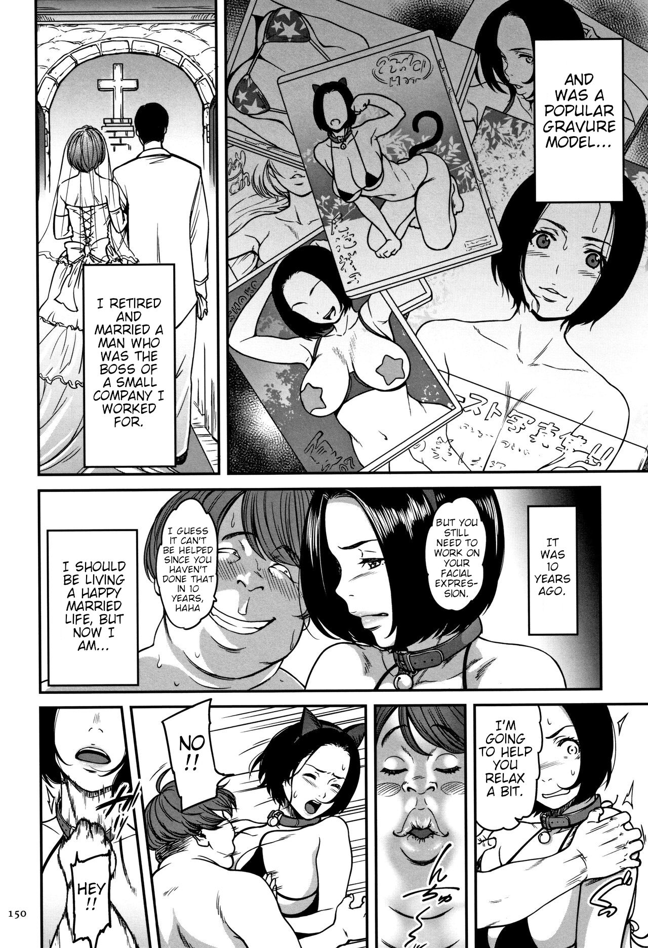 Ima no Watashi wa, Kono Hito no Mono.... | I Belong to Him Now... page 2 full